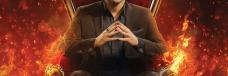 Lucifer S6